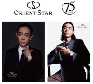 Orient Star Celebrates 75 Years