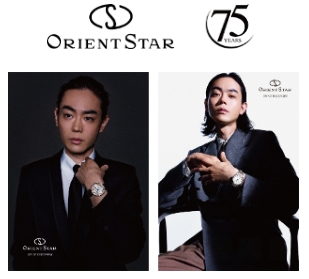 Orient Star Celebrates 75 Years